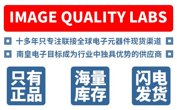 Image Quality Labs��˾